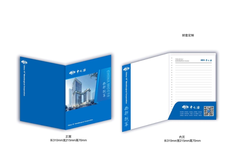 辦公用品設計圖(9.11)發向老師0007