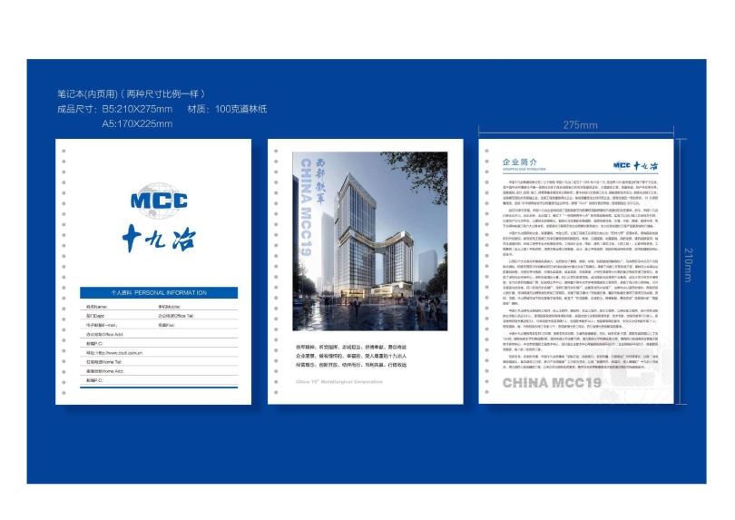 辦公用品設計圖(9.11)發向老師0019