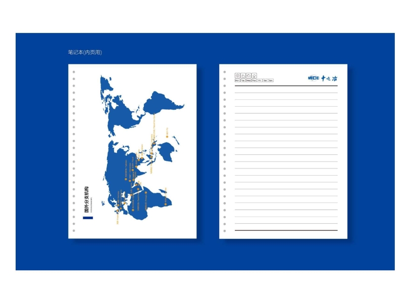 辦公用品設計圖(9.11)發向老師0021