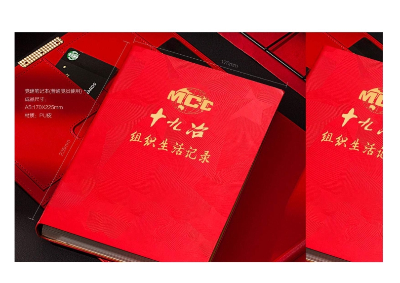 辦公用品設計圖(9.11)發向老師0025