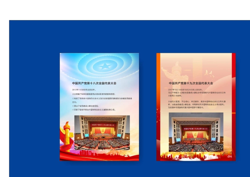 辦公用品設計圖(9.11)發向老師0029