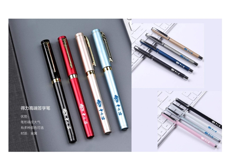 辦公用品設計圖(9.11)發向老師0031