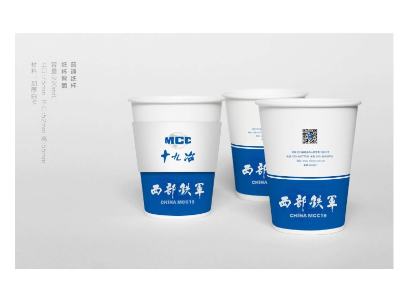 辦公用品設計圖(9.11)發向老師0044